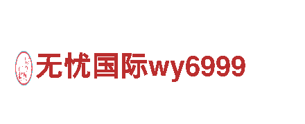 非凡体育网址能源发电企业-高质量可持续发展的能源解决方案